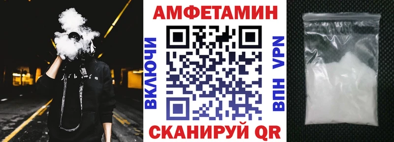 АМФ Premium  Тюкалинск 