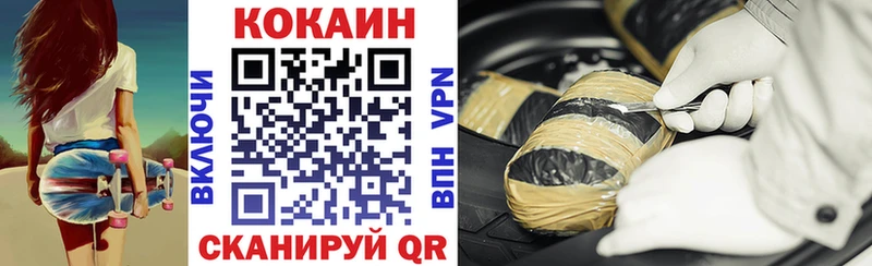 shop телеграм  hydra ссылки  Тюкалинск  КОКАИН Fish Scale 
