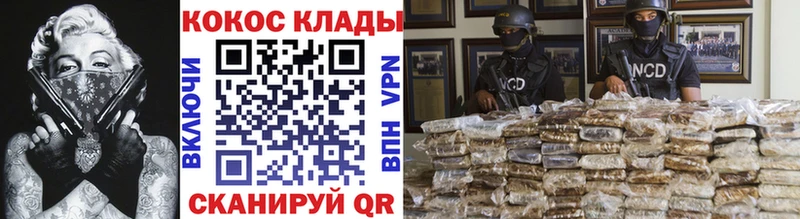 COCAIN Эквадор Тюкалинск