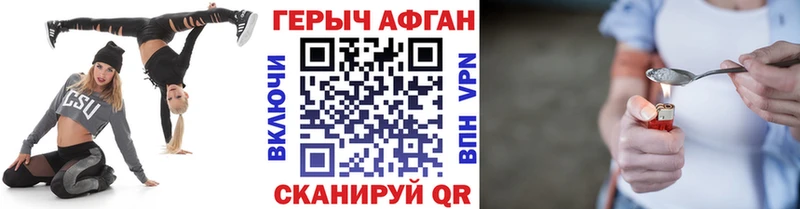 blacksprut ONION  Тюкалинск  ГЕРОИН хмурый  магазин продажи наркотиков 