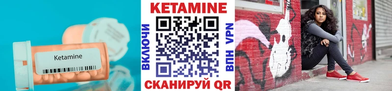 Кетамин VHQ  KRAKEN рабочий сайт  Тюкалинск 