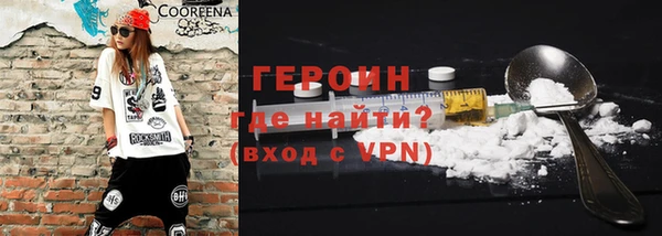 амфетамин Абдулино