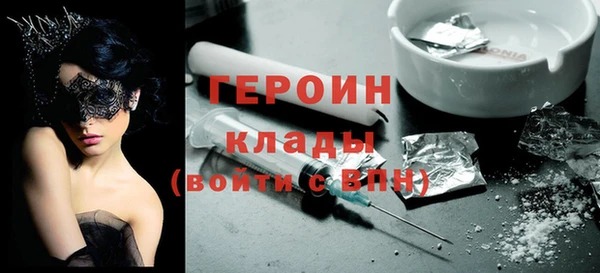спайс Абаза