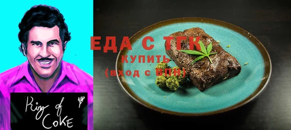 спайс Абаза