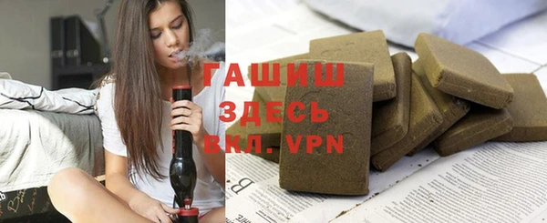 спайс Абаза