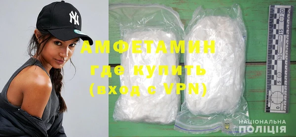 амфетамин Абдулино