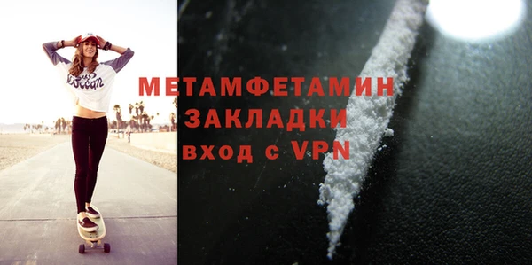 амфетамин Абдулино