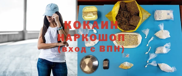 амфетамин Абдулино