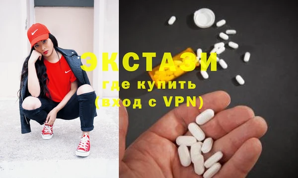 амфетамин Абдулино