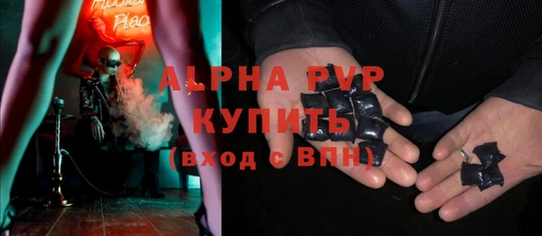 спайс Абаза