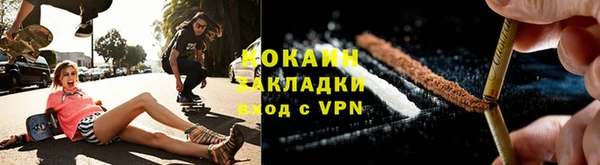 спайс Абаза