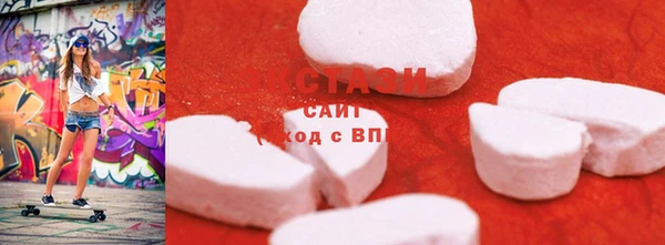спайс Абаза