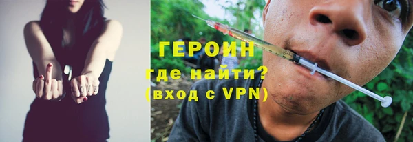 амфетамин Абдулино