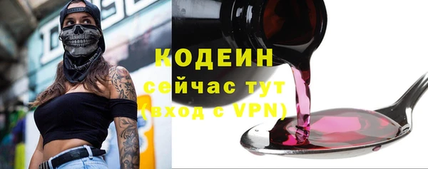 амфетамин Абдулино