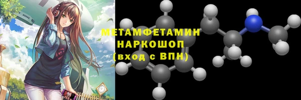 спайс Абаза