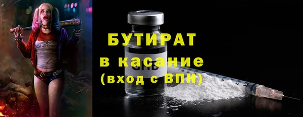 спайс Абаза