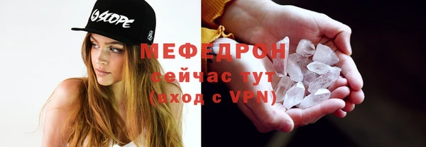 амфетамин Абдулино