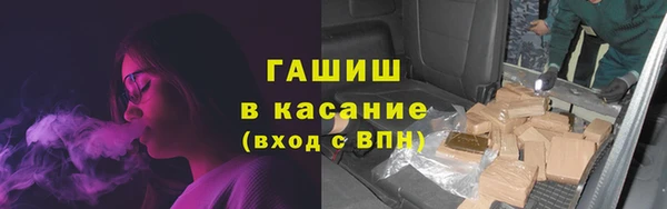 амфетамин Абдулино