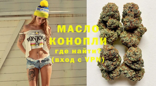амфетамин Абдулино