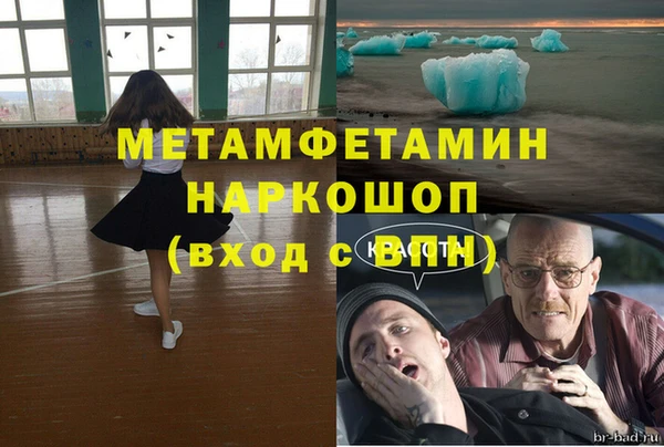 амфетамин Абдулино