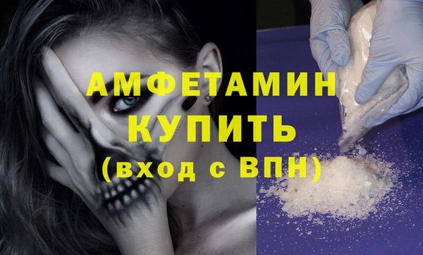амфетамин Абдулино