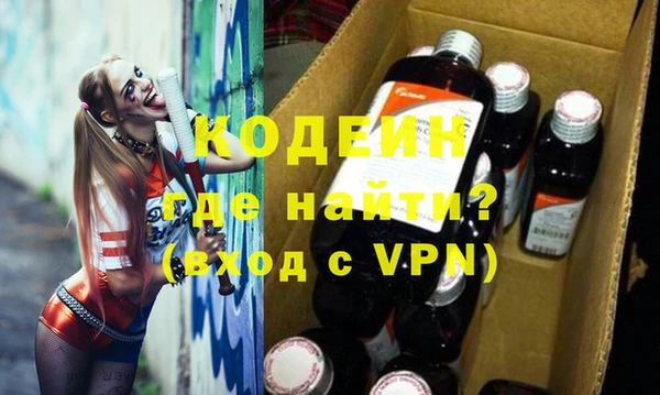 амфетамин Абдулино