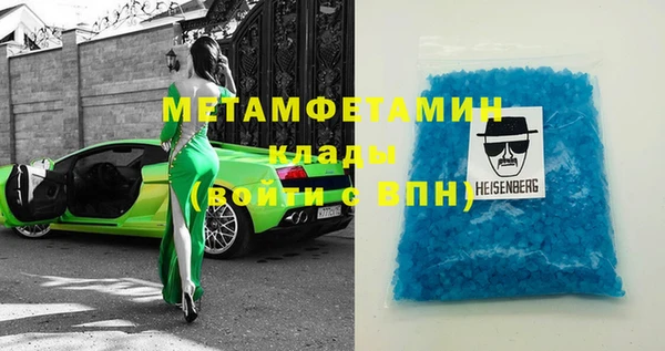 амфетамин Абдулино