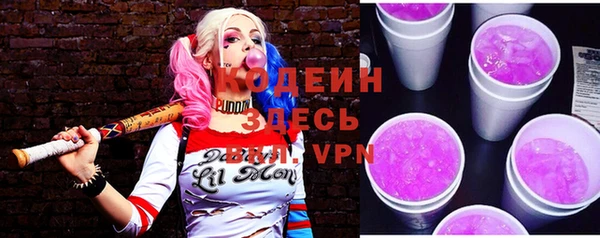 амфетамин Абдулино