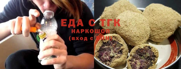 спайс Абаза