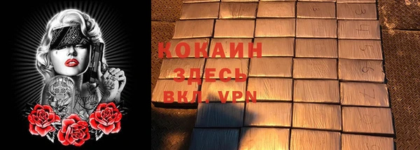 спайс Абаза