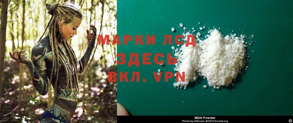амфетамин Абдулино