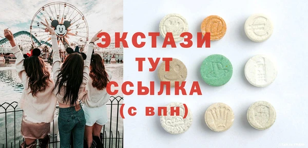 спайс Абаза