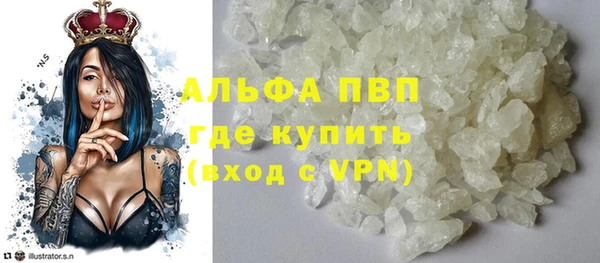 спайс Абаза