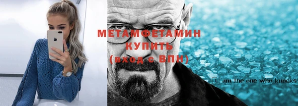 амфетамин Абдулино