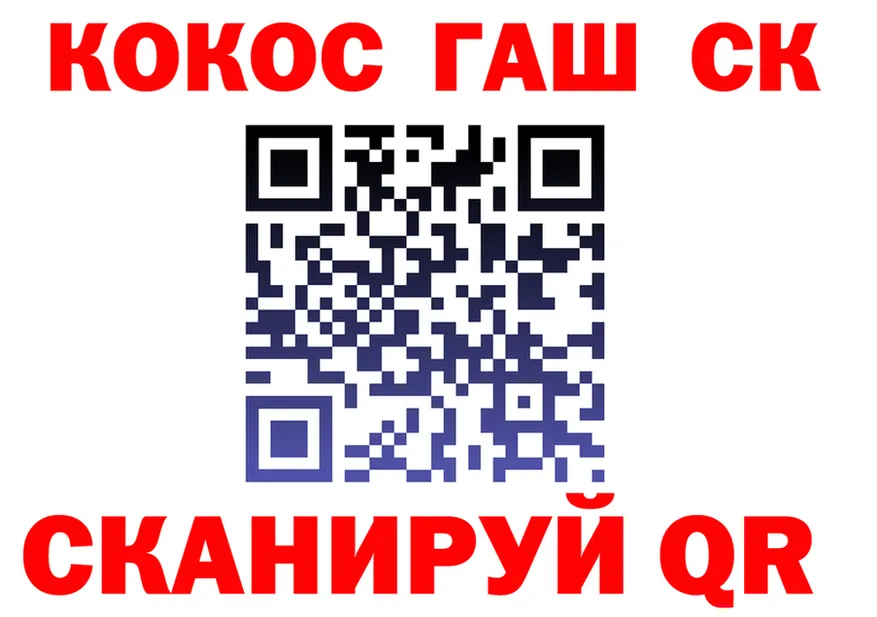 КОКАИН 97% tor darknet гидра Тюкалинск