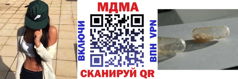 MDMA crystal  Тюкалинск 