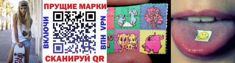 Марки NBOMe 1,8мг  цена   omg ССЫЛКА  Тюкалинск 